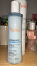 雅漾（Avene）恒潤保濕水乳精華護膚套裝舒緩敏肌 柔膚水200ml+小蠻腰200ml禮物 曬單實拍圖