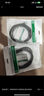 綠聯(lián)USB2.0數據線(xiàn)公對公 移動(dòng)硬盤(pán)盒高速傳輸雙公頭連接線(xiàn) 筆記本接散熱器機頂盒 0.5米 黑 10308 曬單實(shí)拍圖