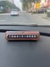 迪加倫臨時(shí)停車(chē)挪車(chē)電話(huà)號碼牌汽車(chē)內移車(chē)木紋擺件手機電話(huà)牌安全錘破窗 曬單實(shí)拍圖