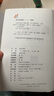 安徒生童話(huà)全集注音版全4冊（格林童話(huà)+伊索寓言+一千零一夜）小學(xué)生一二三年級課外閱讀兒童故事書(shū)籍7-10歲兒童文學(xué)?[8-14歲] 課外閱讀 閱讀 課外書(shū) 一升二銜接 小升初銜接 曬單實(shí)拍圖
