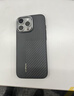邦克仕（Benks）iphone16promax手機殼【正版凱芙拉】蘋(píng)果磁吸蒙太奇拼接凱夫拉全包防摔保護套 黑 曬單實(shí)拍圖