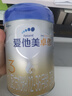 愛(ài)他美（Aptamil）卓傲幼兒配方奶粉3段（12—36月齡） 800g*1罐  愛(ài)他美卓傲 曬單實(shí)拍圖