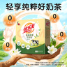 優(yōu)樂美純奶純茶配料只有奶與茶 15條*20g茉莉花茶粉 沖調(diào)飲料代餐下午茶 曬單實(shí)拍圖