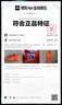 耐克NIKE七夕情人節(jié)禮物男籃球鞋 科比6 Kobe 6 運動鞋IH1871-800橙41 曬單實拍圖