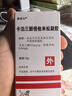 【原研進(jìn)口】賽美爾 卡泊三醇倍他米松凝膠 50μg:0.5mg*15g/盒 2盒裝 曬單實(shí)拍圖