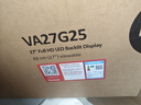 優(yōu)派27英寸 120Hz超144Hz IPS 400nit高亮度 硬件低藍(lán)光不閃 1級能效 高效辦公 電競顯示器VA27G25 曬單實(shí)拍圖