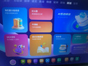 小猿AI學(xué)習(xí)機P40pro【國家補貼500元】12.3英寸護眼屏 猿輔導(dǎo)學(xué)練機 AI全場景學(xué)情診斷雙AI模型 6+256G 曬單實拍圖