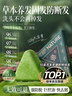 七綠側(cè)柏葉洗發(fā)皂烏斯曼草手工洗頭皂何首烏中草藥固發(fā)防斷發(fā)去油去屑 曬單實(shí)拍圖