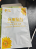 葵花【官方正品】蒼耳子舒鼻貼鼻炎貼兒童鼻舒貼通氣成人過(guò)敏性睡塞堵 曬單實(shí)拍圖