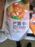 春光食品 海南特產(chǎn) 芒果干80g  蜜餞水果干 辦公室休閑零食 曬單實(shí)拍圖