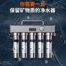 九陽(yáng)【不銹鋼旗艦款】廚房超濾凈水器 家用礦物質(zhì)直飲不銹鋼廚下凈水機前置過(guò)濾器RC560 曬單實(shí)拍圖