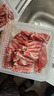東來順 內(nèi)蒙羔羊原切后腿羊肉卷 400g/袋（冷凍）火鍋食材羊肉片 清真 曬單實拍圖