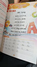 【斗半匠】小學(xué)生零基礎學(xué)英語(yǔ)入門(mén)零基礎學(xué)音標英語(yǔ)啟蒙自然拼讀音標字母短文短句語(yǔ)法句式作業(yè)本小學(xué)通用入門(mén)訓練 【進(jìn)階訓練】自然拼讀+短句+短文 小學(xué)通用 曬單實(shí)拍圖