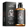 維特絲（vetes）男士大背頭油頭造型剛勁啫喱膏啫喱水200ml強(qiáng)力定型持久保濕發(fā)膠 曬單實(shí)拍圖