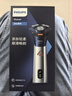 飛利浦（PHILIPS）電動(dòng)剃須刀旋風(fēng)3系PRO刮胡刀 風(fēng)馳切剃6D浮動(dòng)刀頭 送老公送男友 父親生日禮物 國家補貼 曬單實(shí)拍圖