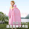 牧萌兒童雨衣男女童帶書包位防水透氣寶寶時(shí)尚風(fēng)衣式雨披 香芋紫 2XL 曬單實(shí)拍圖