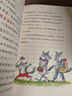 25秋四上校校三讀世界經(jīng)典神話(huà)與傳說(shuō)故事+我們的母親叫中國+笨狼的故事+笨狼和他的爸爸媽媽+笨狼和他的弟弟妹妹+笨狼的學(xué)校生活 曬單實(shí)拍圖