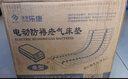 淳紫樂(lè)康防褥瘡氣墊床老人癱瘓臥床病人專用醫(yī)用可充氣床墊護(hù)理壓瘡墊神器 曬單實(shí)拍圖
