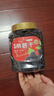 新邊界 桑葚干400g*2 精選新疆無沙桑子 養(yǎng)生茶 即食桑椹子泡酒泡茶 曬單實(shí)拍圖