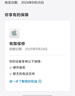 適用iPad蘋果Pencil二代手寫筆 蘋果2代電容筆原裝平板觸控筆 Pencil二代筆【在?！?備用筆尖 99新原裝正品 曬單實拍圖