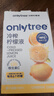 only tree冷榨檸檬液NFC檸檬汁0蔗糖0脂維C復合果汁飲料沖飲30g*50條 曬單實(shí)拍圖