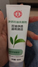 大寶（DaBao）綠茶控油潔面乳100g 控油補水保濕泡沫洗面奶男女學(xué)生 大寶凈透控油洗面奶100g*2 曬單實(shí)拍圖