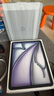 Apple/蘋果【國(guó)家補(bǔ)貼】iPad Air 11英寸 M3芯片2025年款 平板電腦 (256GB WLAN版)深空灰色 曬單實(shí)拍圖