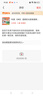 科順（CKS）透明防水膠免砸磚防水涂料衛生間窗臺外墻防水補漏材料堵漏膠5KG 曬單實(shí)拍圖