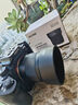唯卓仕（VILTROX）AF 50mm F2.0 FE索尼口全畫幅自動對焦大光圈定焦人像鏡頭適用于A7M3 A7CII ZVE1 A7CR微單相機 曬單實拍圖