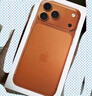 Apple/蘋(píng)果 iPhone 17 Pro Max 512GB 星宇橙色 支持移動(dòng)聯(lián)通電信5G 雙卡雙待手機 曬單實(shí)拍圖