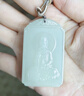 珪寶和田玉觀(guān)音吊墜男款玉墜玉佩菩薩牌子玉石項鏈玉器掛件 曬單實(shí)拍圖