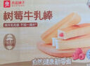 良品鋪?zhàn)尤榍宓鞍酌姘?00g學(xué)生營(yíng)養(yǎng)早餐整箱吐司夾心零食牛奶面包點(diǎn)心 曬單實(shí)拍圖