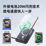 SUIDDY【3C認證】 蘋果Magsafe磁吸無線充電寶超薄小巧無線快充移動電源適用蘋果16ProMax/15/14/13/12 曬單實拍圖