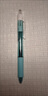派通（Pentel）BLN105按動(dòng)黑色中性筆高顏值0.5mm簽字筆商務(wù)學(xué)生速干水筆水性筆文具 天藍(lán)桿黑芯單支裝 曬單實(shí)拍圖