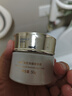 春娟黃芪保濕修復(fù)霜50g乳液面霜補(bǔ)水潤膚經(jīng)典國貨護(hù)膚品 曬單實(shí)拍圖