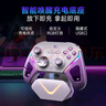 易速馬EasySMX流星D10無線游戲手柄TMR搖桿雙切扳機(jī)Switch2藍(lán)牙PC安卓蘋果手機(jī)電腦手游Steam明末淵虛之羽星夢紫 曬單實(shí)拍圖