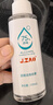 京東京造75%酒精噴霧100ml*9瓶 便攜酒精消毒液 居家兒童辦公抑菌 曬單實拍圖