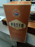 茅臺王子酒 【中秋節送禮】53度醬香型高度白酒生肖酒 名酒 周歲封酒 收藏 53度 500mL 1瓶 （乙巳蛇年）單瓶裝 曬單實(shí)拍圖
