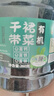 小海故事 大連有機干裙帶菜凈含量260g/罐 源頭直發(fā) 頭茬海芽菜中秋聚餐 曬單實(shí)拍圖