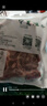 澇河橋 供港寧夏灘羊原切羊肉卷 480g/袋 國產(chǎn)冷凍火鍋食材 曬單實(shí)拍圖