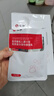 仁和醫用重組膠原蛋白敷料面膜械字號醫美術(shù)后補水修復冷敷教師節禮物 曬單實(shí)拍圖