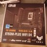 華碩TUF GAMING B760M-PLUS WIFI D4 重炮手主板 支持 CPU 13600KF/13400F（Intel B760/LGA 1700） 曬單實(shí)拍圖