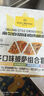1號會員店 多口味披薩組合套裝(香腸 牛肉 雞肉 培根 4種口味)680g(4片裝) 曬單實拍圖