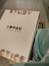 小猿學(xué)練機(jī)S2《扶搖直上款》 猿輔導(dǎo)AI學(xué)習(xí)機(jī) 2025煥新升級(jí)版 10.3英寸墨水屏 輔導(dǎo)機(jī)學(xué)習(xí)平板電紙書 曬單實(shí)拍圖