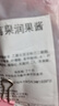 丘比果醬 草莓醬 調(diào)味品 草莓果醬西餐甜點(diǎn)早餐面包醬 1kg*1袋 曬單實(shí)拍圖