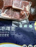 邊塞風鹽池灘羊精選羊肉塊 300g 燒烤燉煮火鍋食材 寧夏羊肉 清真生鮮 曬單實拍圖
