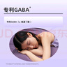 萬(wàn)益藍(lán)WONDERLAB GABA 睡眠夾心軟糖γ-氨基丁酸 60顆  曬單實(shí)拍圖