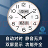 北極星（POLARIS）鐘表掛鐘客廳靜音自動(dòng)對(duì)時(shí)2025年新款日歷簡(jiǎn)約時(shí)尚時(shí)鐘掛墻石英鐘 香檳金-石英走時(shí)款日歷星期溫濕 12英寸直徑30.5厘米 曬單實(shí)拍圖