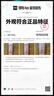 蘭蔻Lancome粉水新清瀅柔膚水玫瑰水補水舒緩保濕化妝水禮盒禮物送禮 【總量150ml】新版粉水50ml*3 曬單實(shí)拍圖