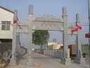 村口石牌坊門(mén)樓廠(chǎng)家景區大型石雕牌坊牌樓花崗巖寺廟山門(mén)牌坊石刻 淺灰色 各種尺寸均有 曬單實(shí)拍圖
